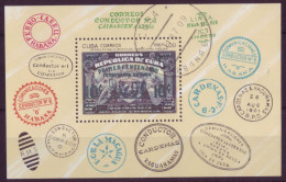 Amérique - Cuba - BLF / 1987 - Cuba Correos - 7508 - Autres & Non Classés