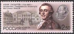 Russia 2001 200 Years Since The Death Of Ivan Lazarev (Hovhannes Lazaryan) Joint Release With Armenia Stamp Mint - Neufs