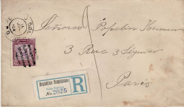 DOMINICAN REPUBLIC 1904 R - LETTER SENT FROM SANTO DOMINGO TO PARIS - Dominikanische Rep.