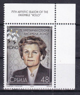 SERBIA 2024,75 TH ARISTIC SEASON OF THE ENSEMBLE KOLO,MNH - Serbie