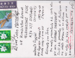 Japon Japan Karatsu Dragonfly Stamp Cancellation Postcard Carte Postale Affranchissement Timbre Libellule 1987 - Lettres & Documents