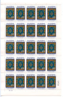 Lot D459 Maroc N°651 Feuille Complète - Otros & Sin Clasificación