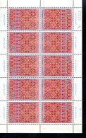 Lot D389 Maroc N°562 Feuille Complète - Other & Unclassified