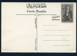 Lot Z457 Entier Carte Postale 42 Tunis Neuf - Otros & Sin Clasificación