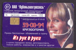 2001 Russia,Phonecard ›A Woman With Earphone, 100 Units ,Col:U-KUB-CC-0009 - Russia