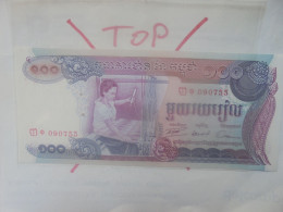 CAMBODGE 100 RIELS 1973 Neuf (B.33) - Cambodia