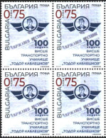 Mint Stamp In Block 100 Years Of Higher Transport School  2022 From Bulgaria - Nuevos