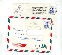 Lettre Flamme ? Fonds  Securite Sur Roi - Marruecos (1956-...)