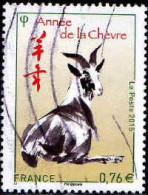 France Poste Obl Yv:4926 Mi:6063 Année De La Chèvre (Lign.Ondulées) (Thème) - Anno Nuovo Cinese