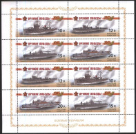 Mint Stamps In Miniature Sheet  Weapon Of Victory Ships 2013  From Russia - Militaria