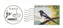 Korea 1992, Bird, Birds, Postal Stationery, Pre-Stamped Cover With New Year Greeting Card, 1v, MNH** - Autres & Non Classés