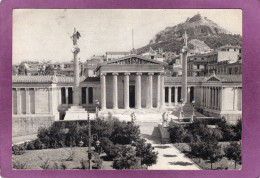 THE ACADEMY OF ATHENS - Greece