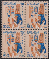 1964  Ägypten > 1953- ⵙ Mi:EG 726, Sn:EG 610, Yt:EG 587, Sg:EG 779,Queen Nefertari - Nuovi