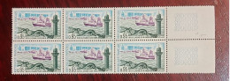 France Neufs N** Bloc De 6 Timbres YT N° 1503 Boulogne Sur Mer - Nuevos