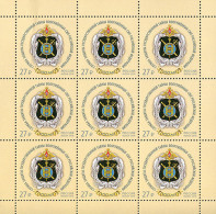 RUSSIA - 2018 - M/SHEET MNH ** - State Secret Service Of The Armed Forces - Nuevos