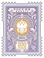 RUSSIA - 2024 -  STAMP MNH ** - Artistic Stamp 200 Rubles - Nuevos