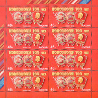 RUSSIA - 2018 - M/S MNH ** - 100th Anniversary Of The Formation Of The Komsomol - Ongebruikt