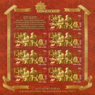 RUSSIA - 2018 - M/S MNH ** - Way To The Victory. The Battle Of The Dnieper - Nuevos