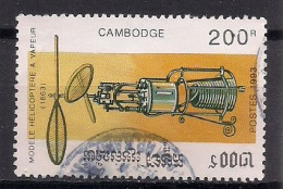 CAMBODGE       OBLITERE - Camboya