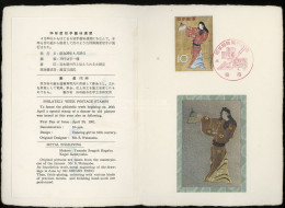 JAPÁN 1961. Dekoratív Expo Emléklap, Metal Engraving - Cartas & Documentos