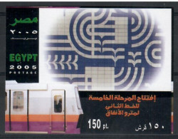 Egypt 2005 Mi Block 95 MNH  (ZS4 EGYbl95) - Timbres