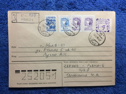 Ukraine 1994 Registered Domestic Cover (1UKR031) - Oekraïne