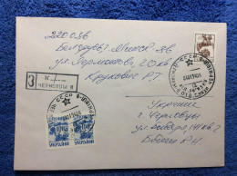 Ukraine 1994 Registered Domestic Cover (1UKR040) - Ukraine