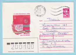 USSR 1987.0727. Border Guard Day. Prestamped Cover, Used - 1980-91