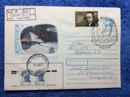 Ukraine 1992 Registered Domestic Cover (1UKR055) - Ukraine