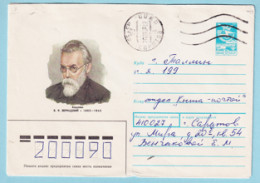 USSR 1987.0807. V.Vernadsky (1863-1945), Geochemist. Prestamped Cover, Used - 1980-91