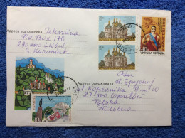 Ukraine 1997 Registered Cover To Poland (1UKR062) - Ukraine