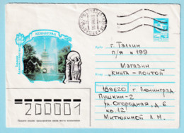 USSR 1987.0915. Admiralty, Leningrad (St.Petersburg). Prestamped Cover, Used - 1980-91