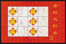 China Personalized Stamp  MS MNH,Golden Monkey Celebrates The Chinese New Year In 2016, And The Year Of The Monkey In Th - Neufs