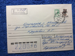 Ukraine 1993 Registered Domestic Cover (1UKR082) - Ukraine