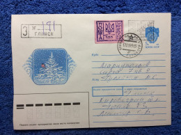 Ukraine 1995 Registered Domestic Cover (1UKR083) - Ucrania