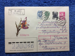 Ukraine 1992 Registered Domestic Cover (1UKR085) - Ucrania