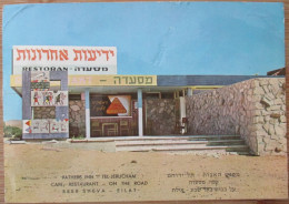 ISRAEL EILAT RED SEA BEER SHEVA ROAD RESTAURANT JERUCHAM POSTCARD CARTE POSTALE ANSICHTSKARTE CARTOLINA POSTKARTE CP PC - Israël