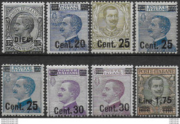 1924-25 Italia VE III Nuovi Valori 8v. MNH Sassone N. 175/82 - Other & Unclassified