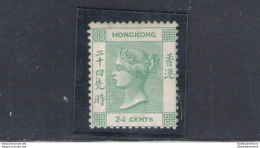 1863-71 HONG KONG - Stanley Gibbons N. 14 - 24 Cents - Green - MLH* - Altri & Non Classificati