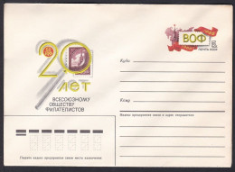 Russia Postal Stationary S1501 Soviet Philately Association 20th Anniversary - Other & Unclassified