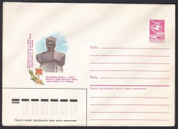 Russia Postal Stationary S1503 Monument To Partisan Alexander Nikolayevich Saburov (1908-74) - Andere & Zonder Classificatie