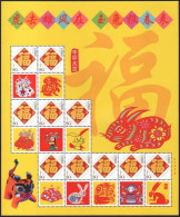 China Personalized Stamp  MS MNH,Xinmao's Auspicious Tiger Departs, And The Majestic Wind Heralds Spring Dawn In The Jad - Nuovi