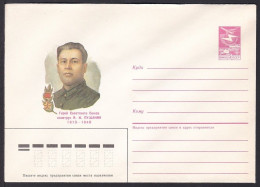 Russia Postal Stationary S1514 Ivan Ivanovich Pushanin (1913-1940), National Hero - Militaria