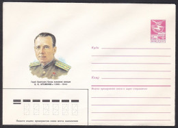 Russia Postal Stationary S1522 Pilot Vladimir Ivanovich Artamonov (1906-44), National Hero Of WWII - Seconda Guerra Mondiale