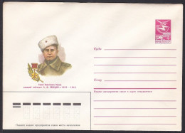 Russia Postal Stationary S1524 Alexey Fedorovich Lebedev (1924-45), National Hero Of WWII - WO2