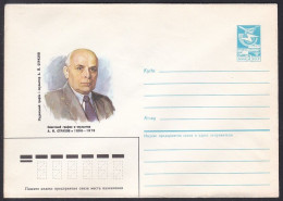 Russia Postal Stationary S1525 Painter Adolf Iosifovich Strakhov (1896-1979), Painting, Peintre, Peinture - Other & Unclassified