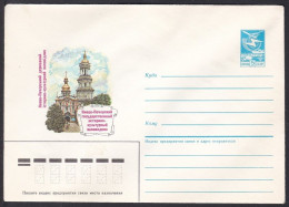Russia Postal Stationary S1533 Kiev-Pechersk Lavra, Architecture - Autres & Non Classés