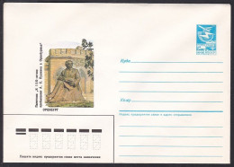 Russia Postal Stationary S1534 Poet, Writer Aleksandr Sergeevich Pushkin (1799-1837), Poète - Ecrivains