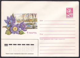 Russia Postal Stationary S1539 Women's Day, March 8, Flower - Otros & Sin Clasificación