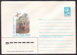 Russia Postal Stationary S1543 Russia's First Sailing Ship To Explore The Pacific Ocean, “Krusenstern” - Barcos